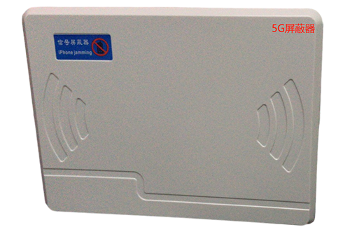 云梦经济型移动通信干扰器7路