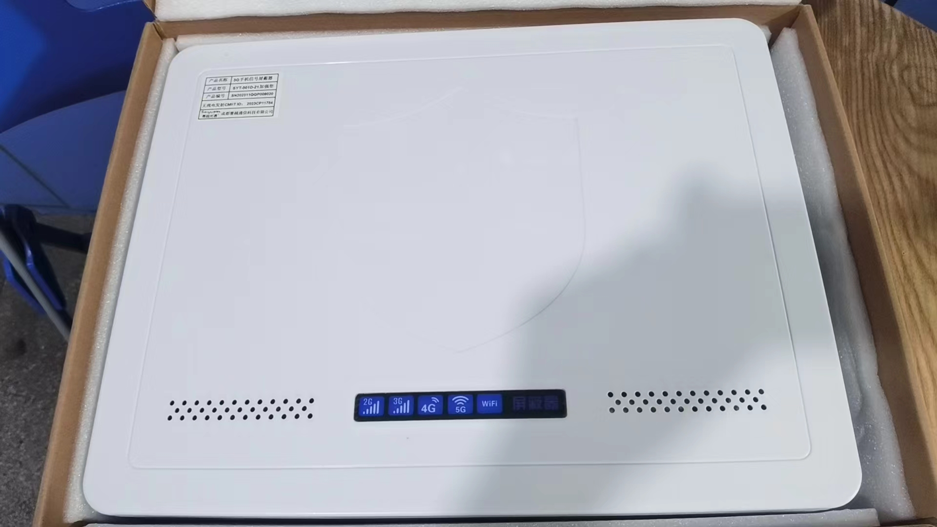  云梦内置21路移动通信干扰器
