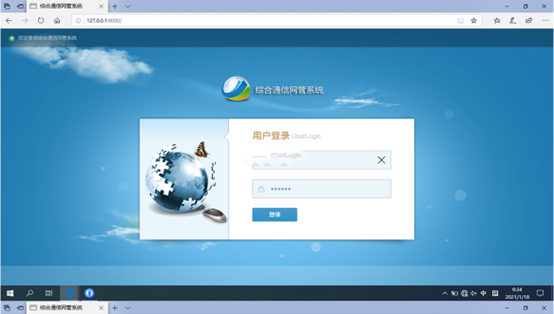  云梦无线通信对讲调度网管系统